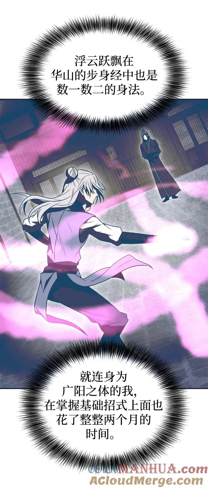 第14话 第43页