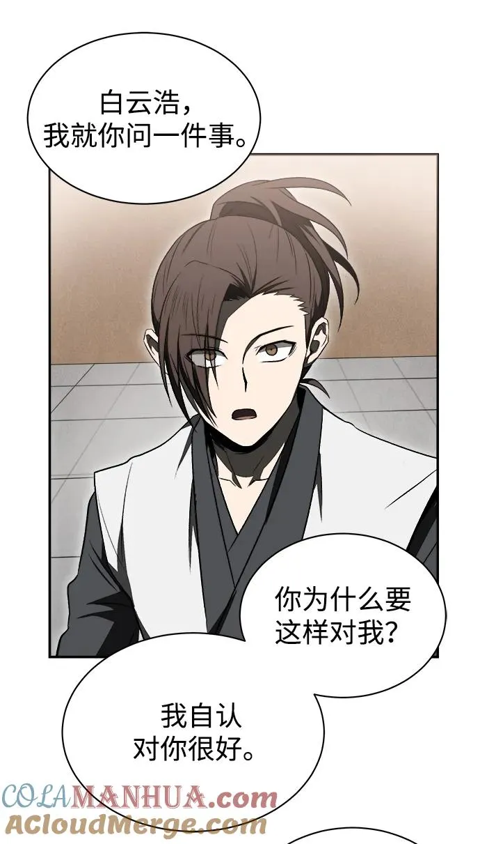 第14话 第46页