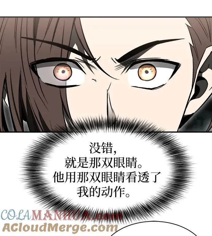第14话 第49页