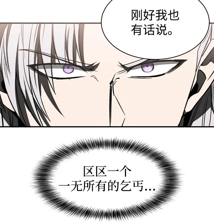 第14话 第50页