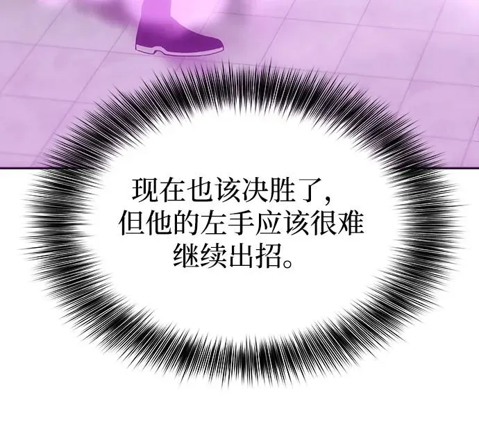 第14话 第62页
