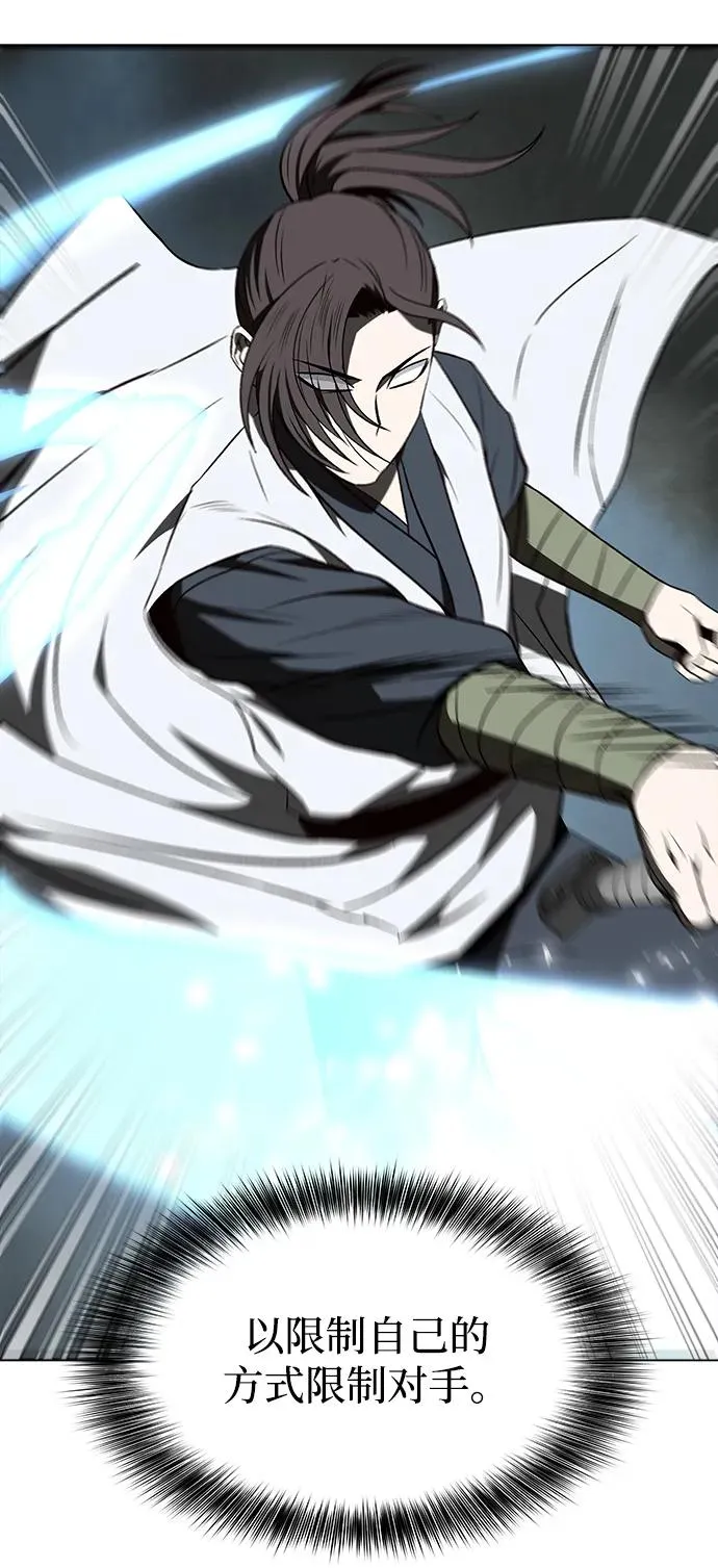 第14话 第66页