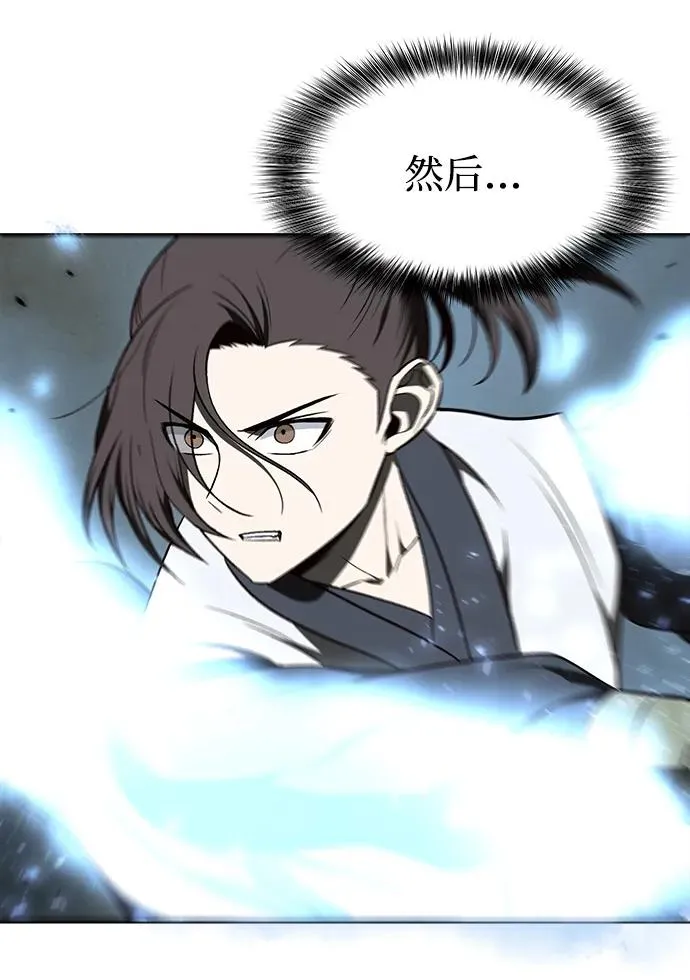 第14话 第68页