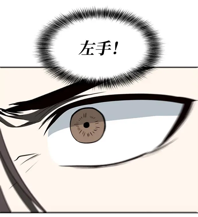 第14话 第69页