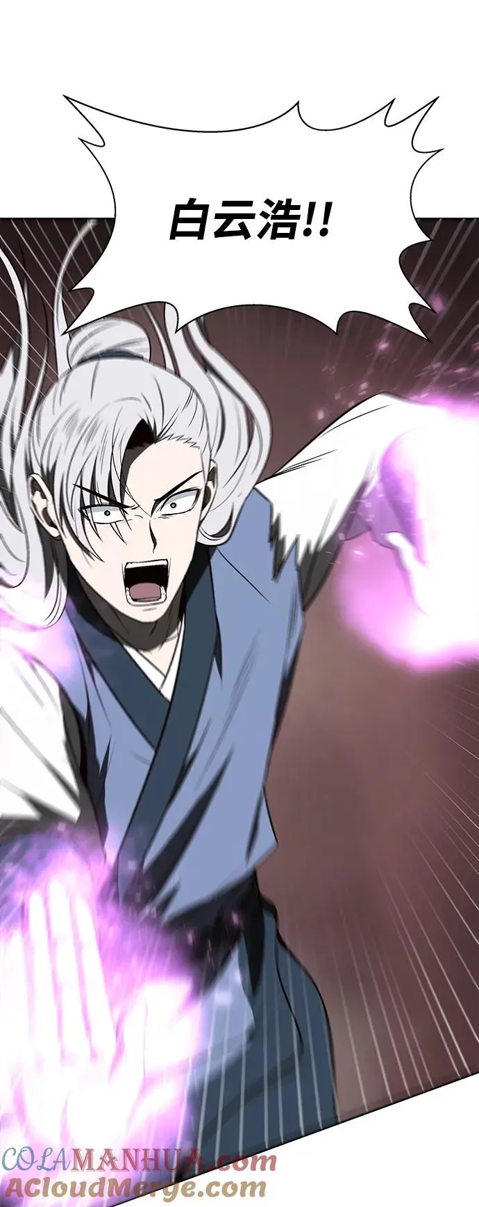 第14话 第70页