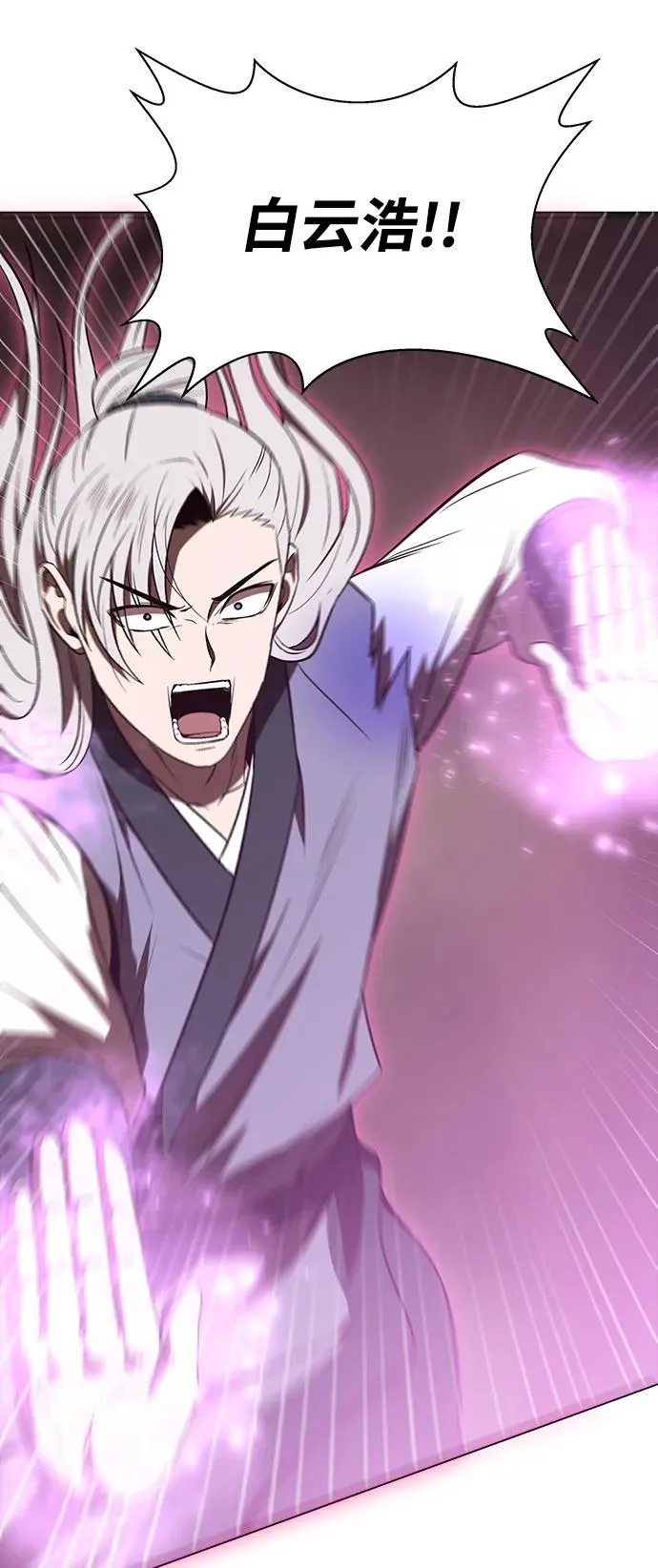 第15话 第3页