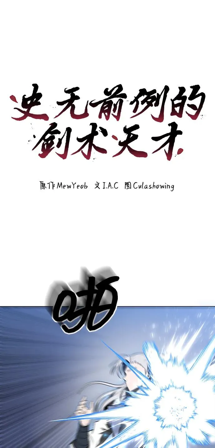 第15话 第6页