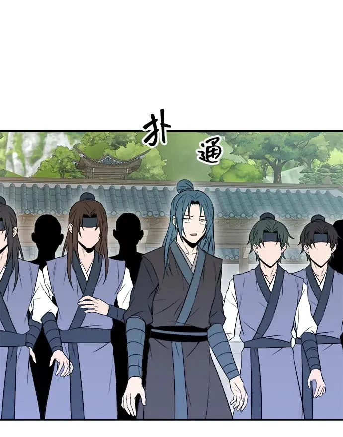 第15话 第9页
