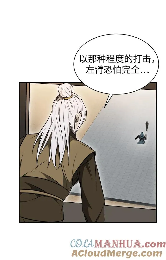 第15话 第13页