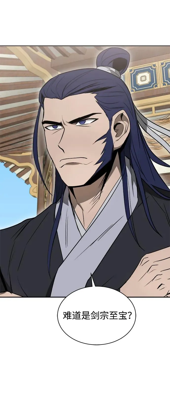 第15话 第17页
