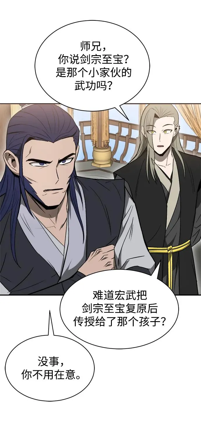 第15话 第18页