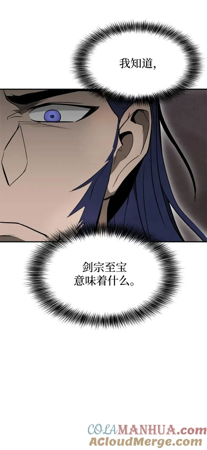 第15话 第19页