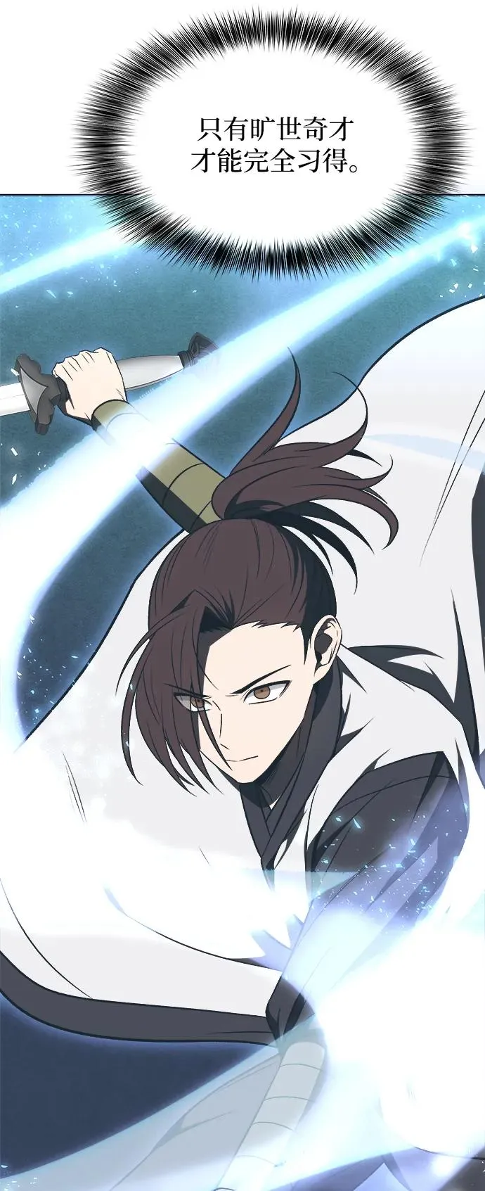 第15话 第21页