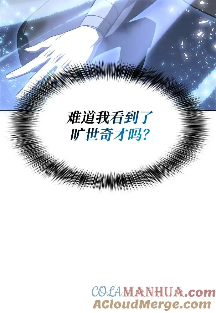 第15话 第22页