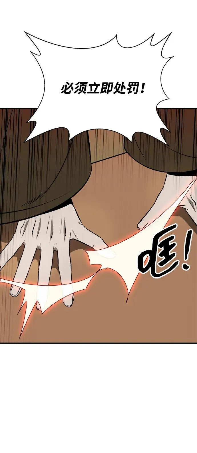 第15话 第23页