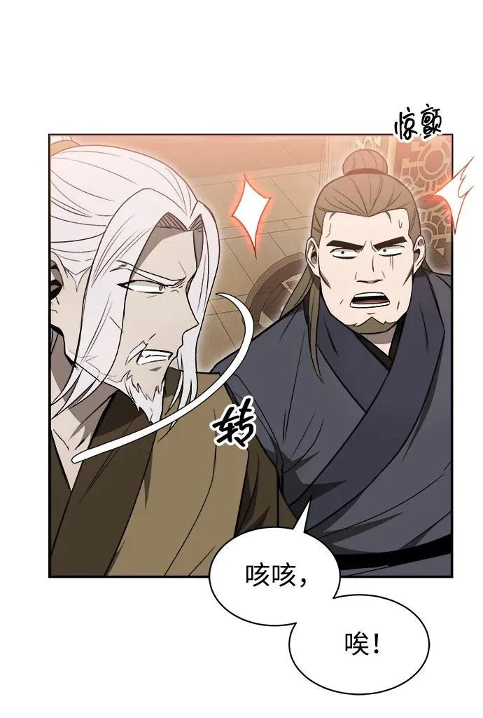 第15话 第27页
