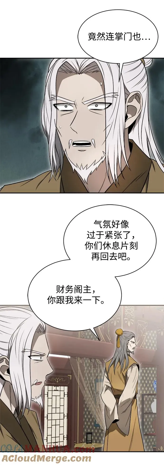 第15话 第34页