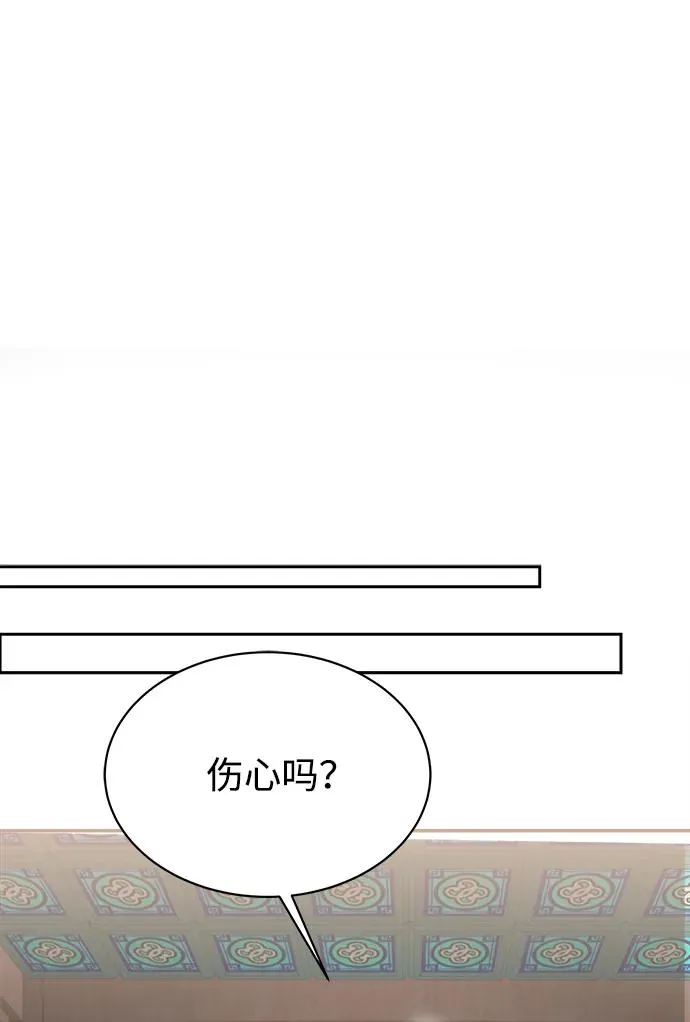 第15话 第35页