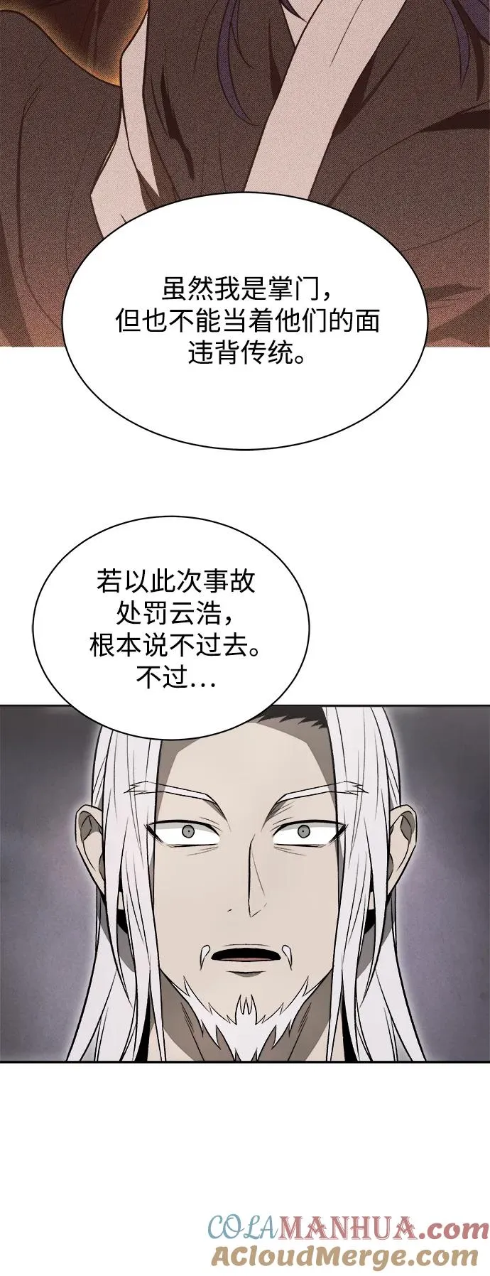 第15话 第40页