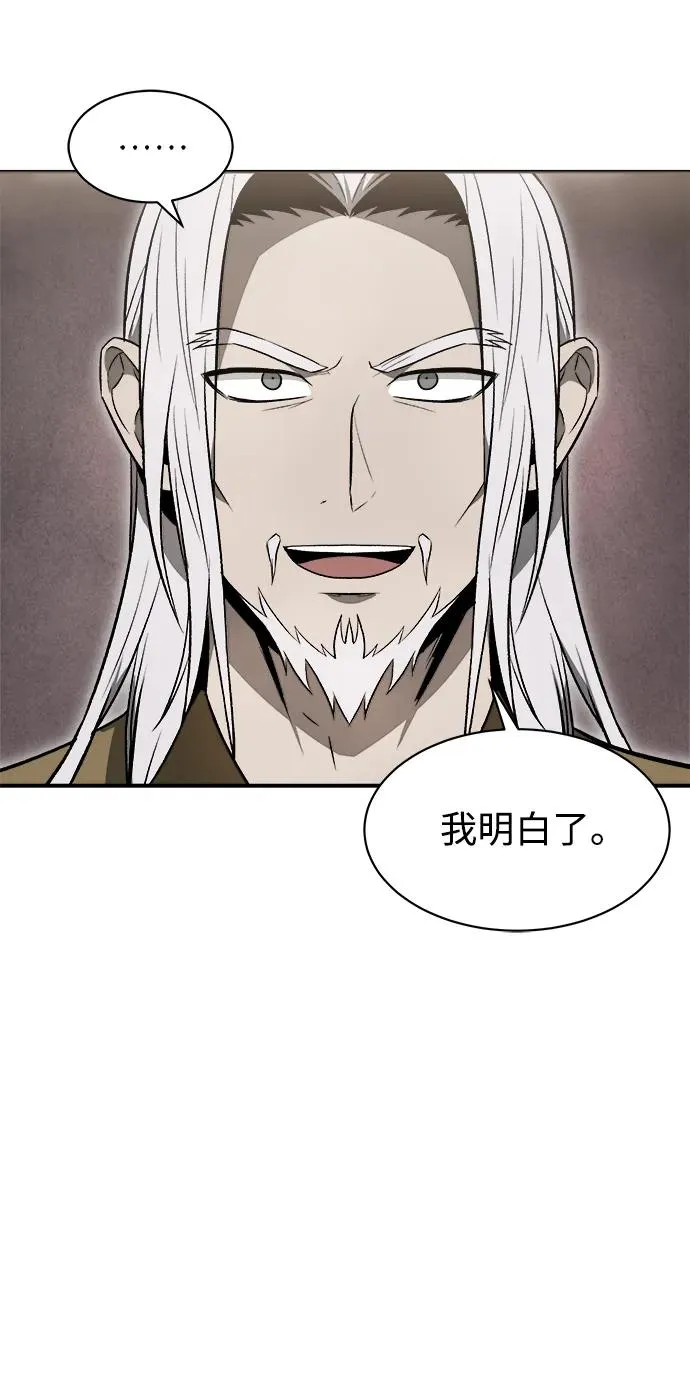 第15话 第42页