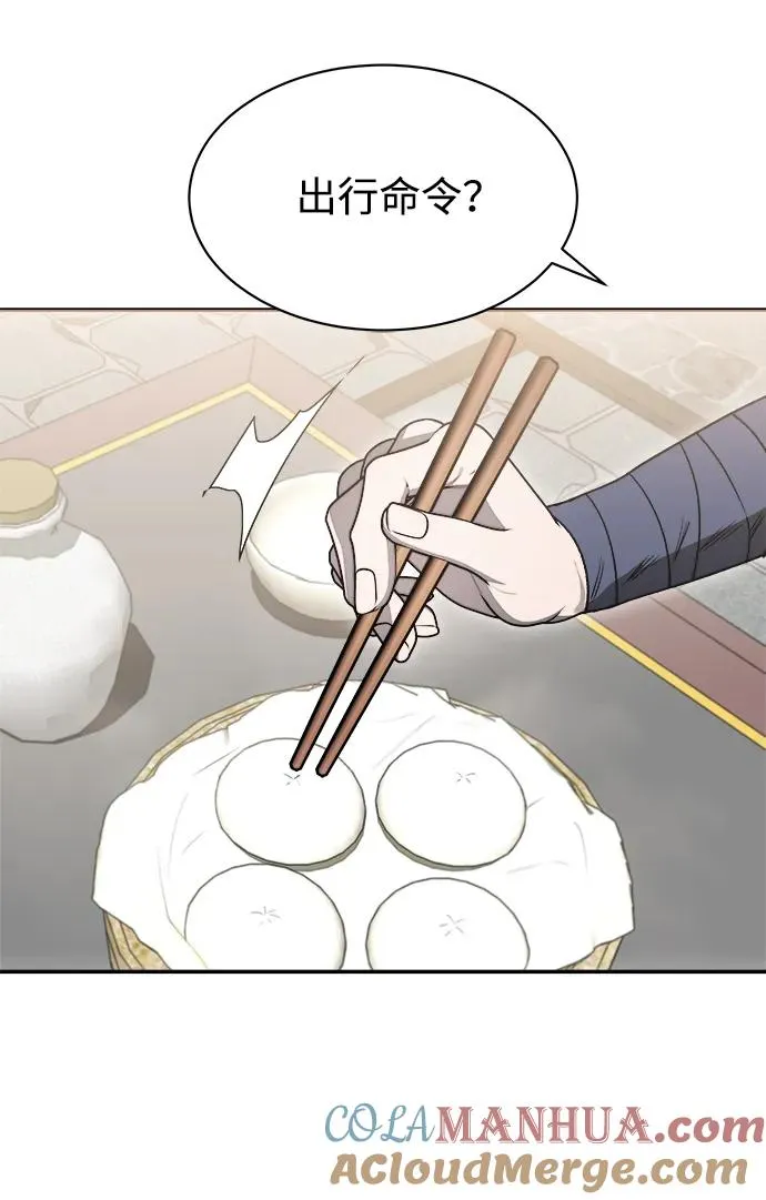 第15话 第43页