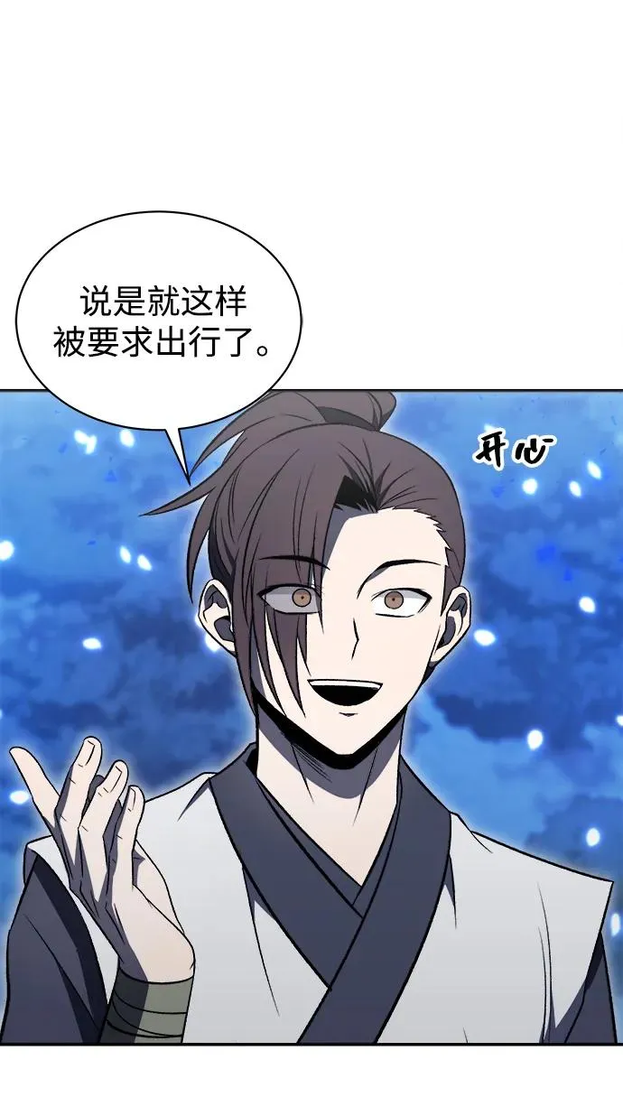 第15话 第48页