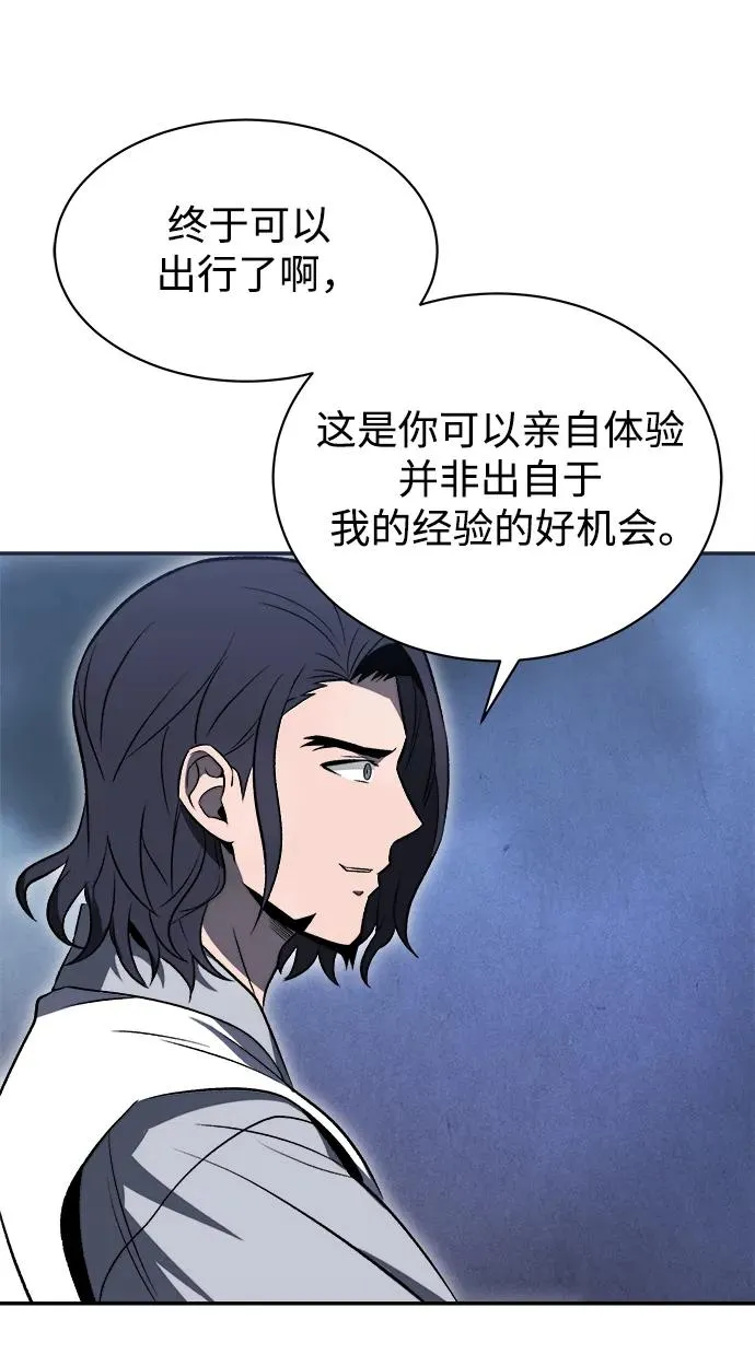 第15话 第53页
