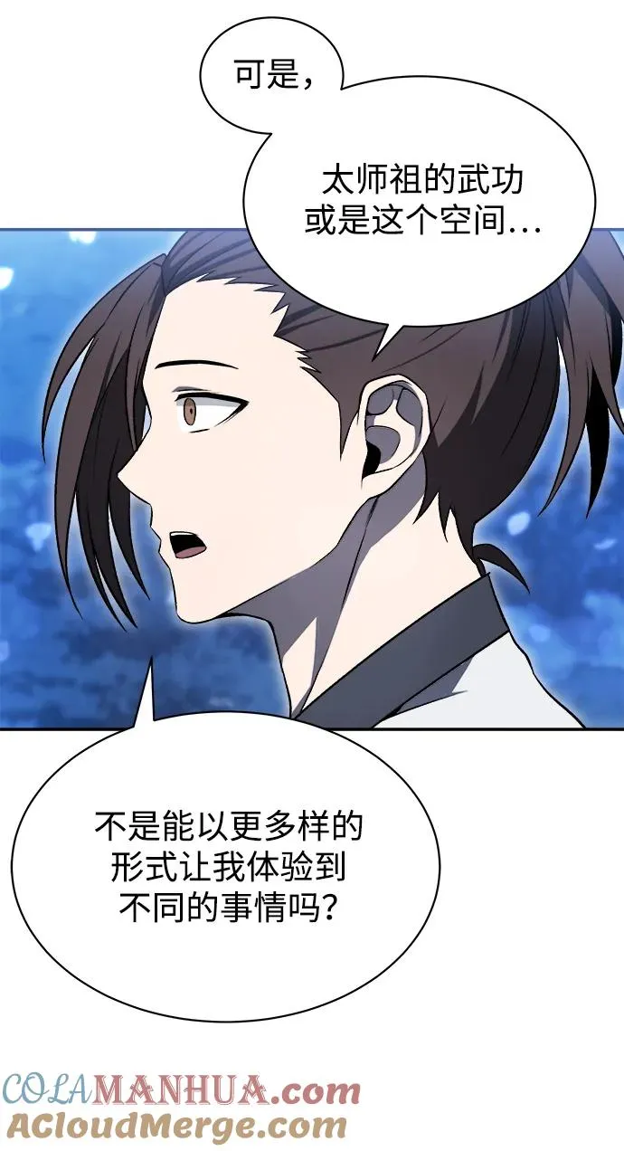 第15话 第55页