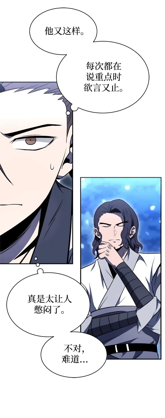 第15话 第59页