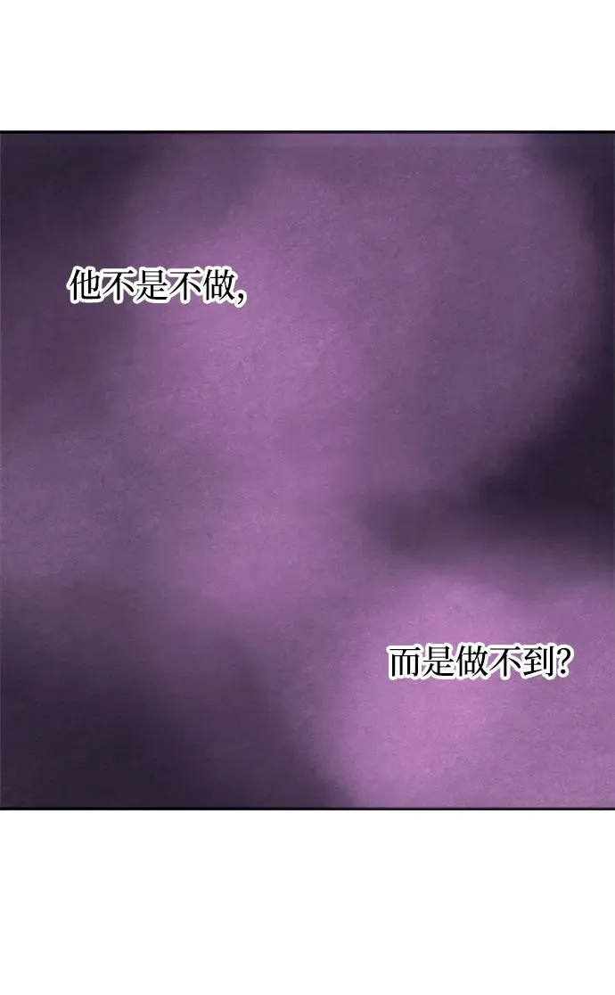 第15话 第60页