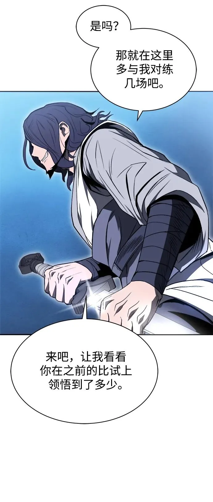 第15话 第62页