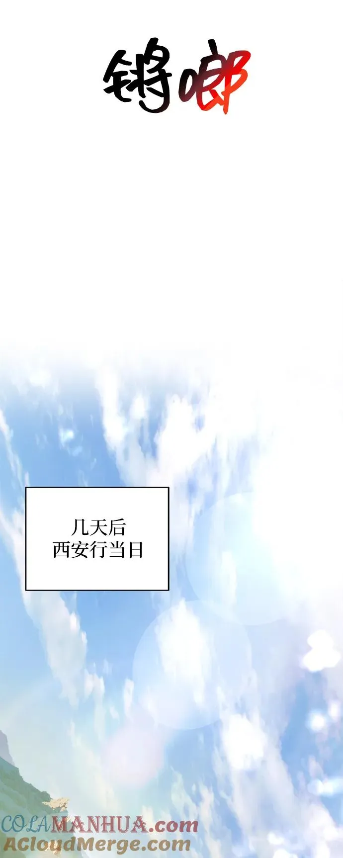 第15话 第64页