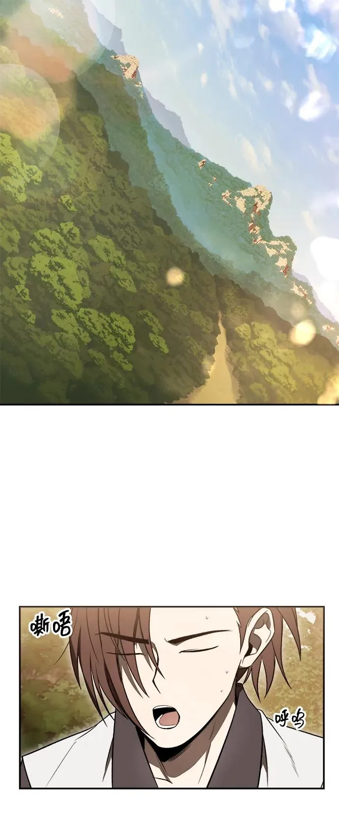 第15话 第65页