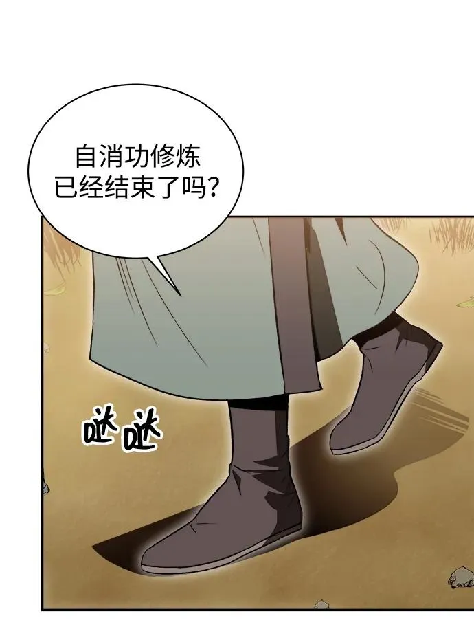 第15话 第66页