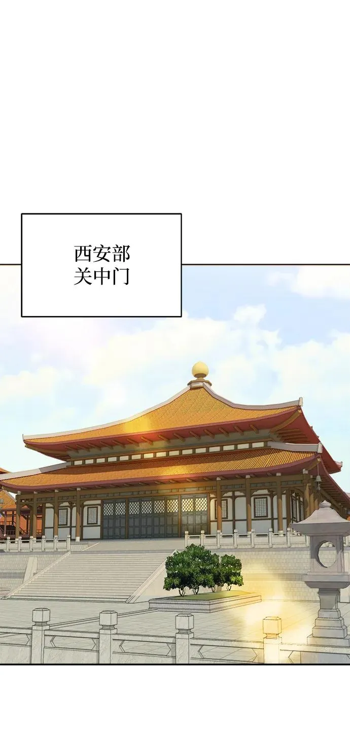 第16话 第2页