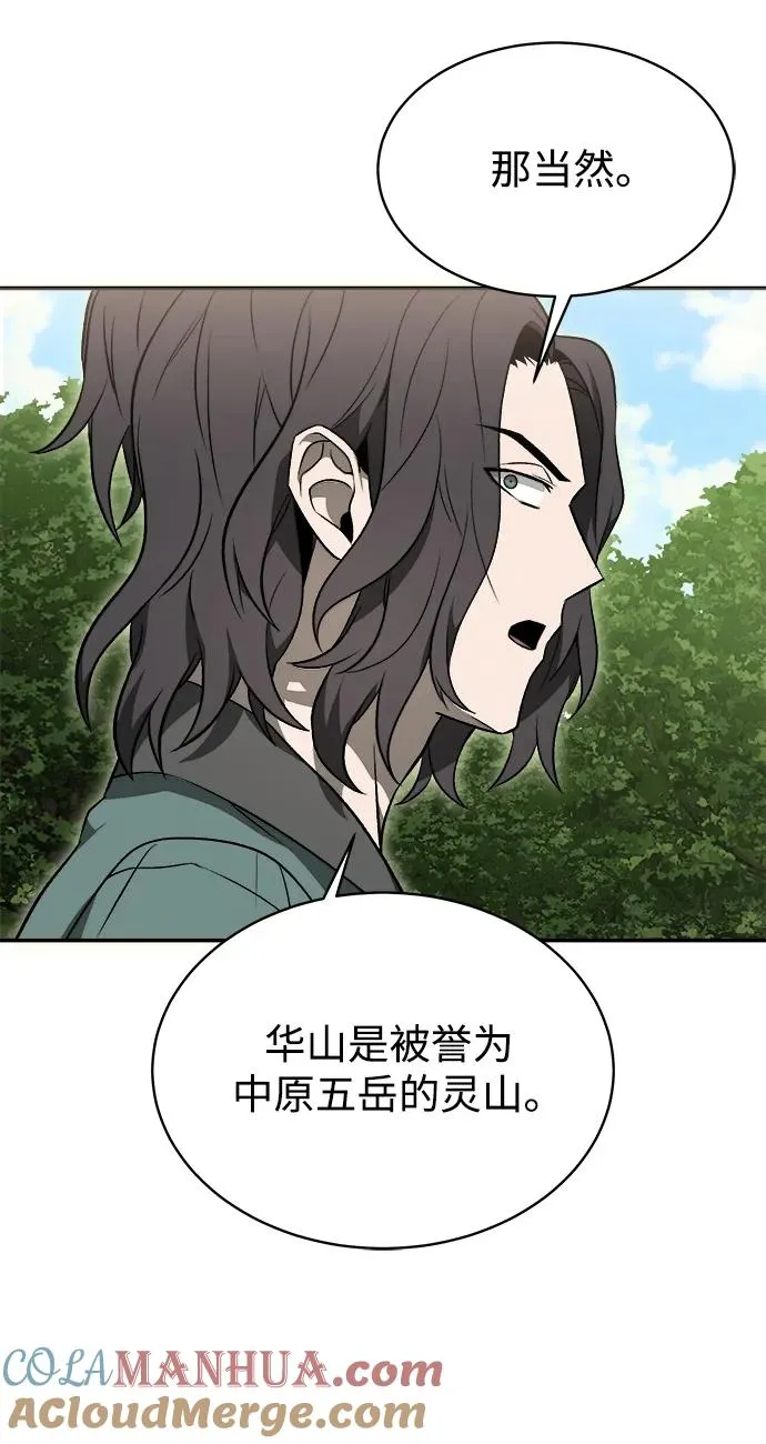 第16话 第13页