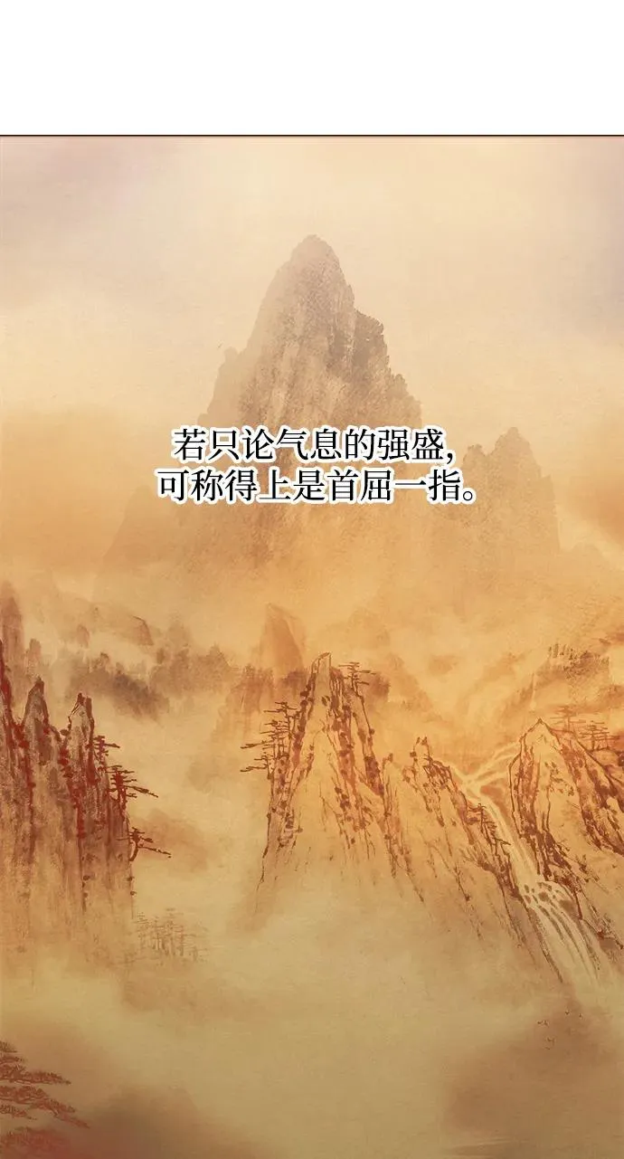 第16话 第14页