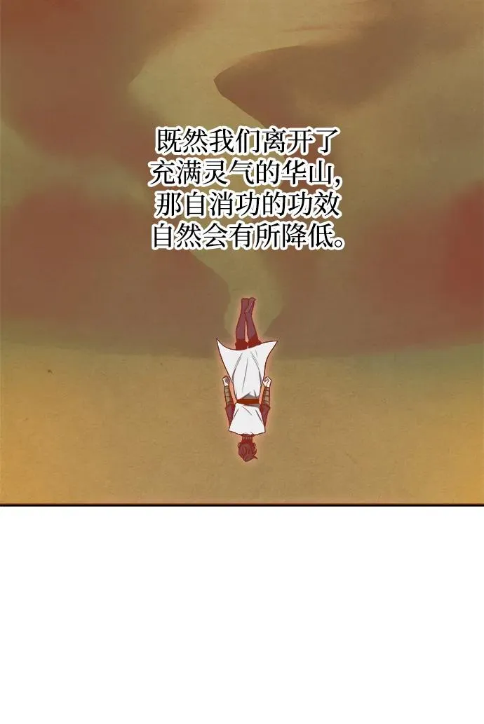 第16话 第15页