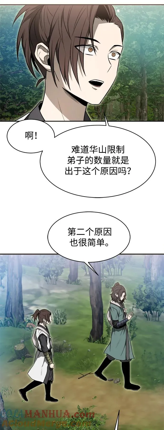 第16话 第19页