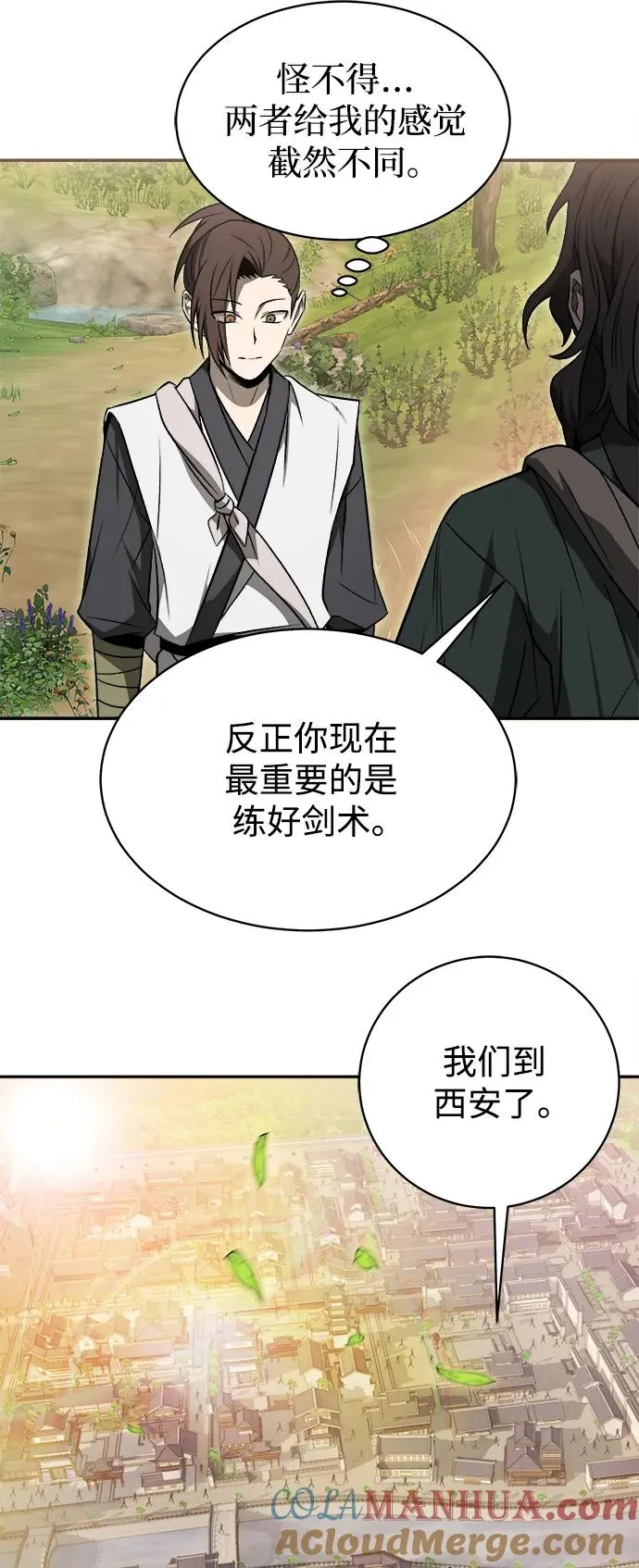 第16话 第22页