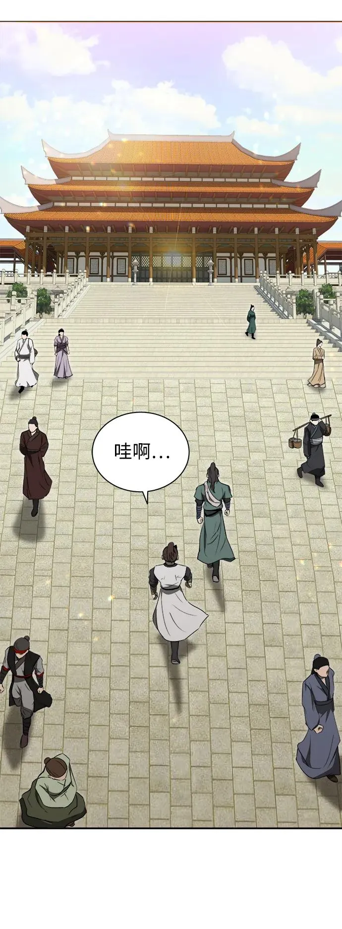 第16话 第26页