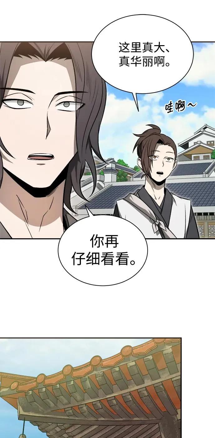 第16话 第27页