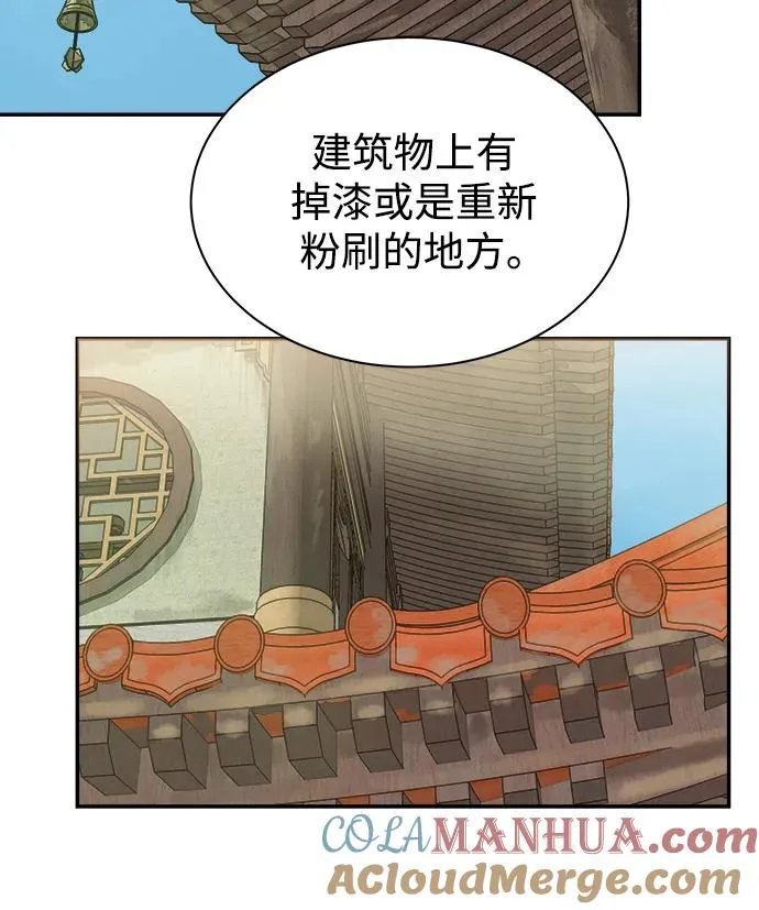 第16话 第28页