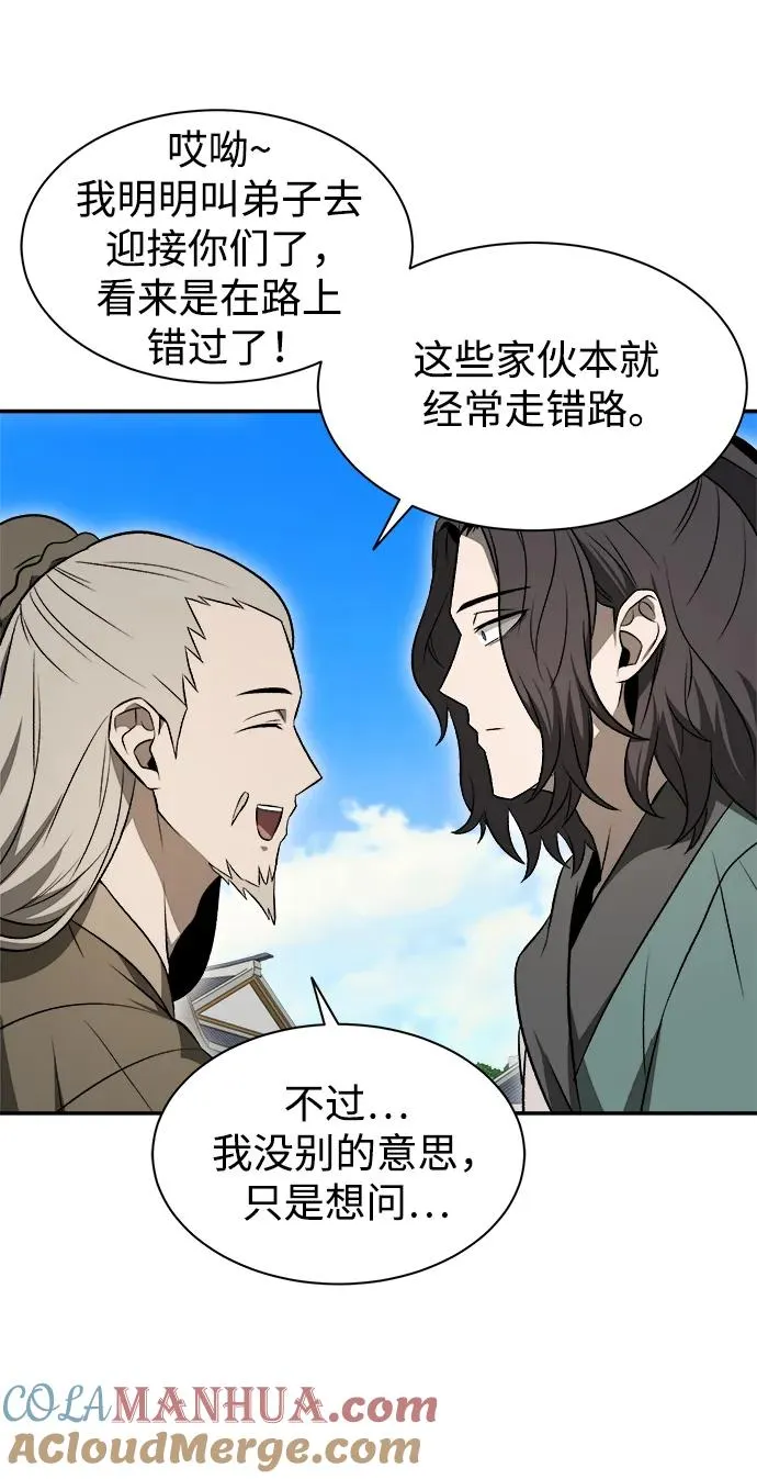 第16话 第31页