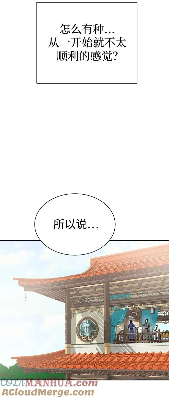 第16话 第40页
