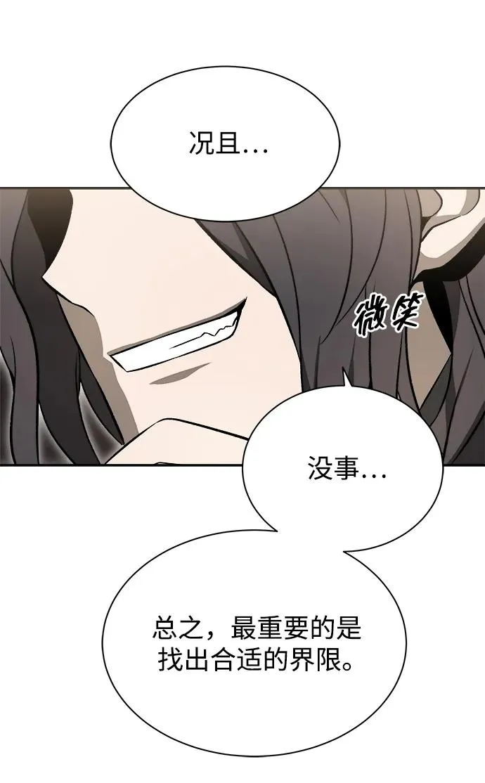 第16话 第48页