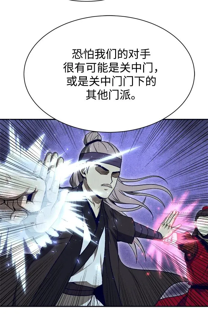 第16话 第53页