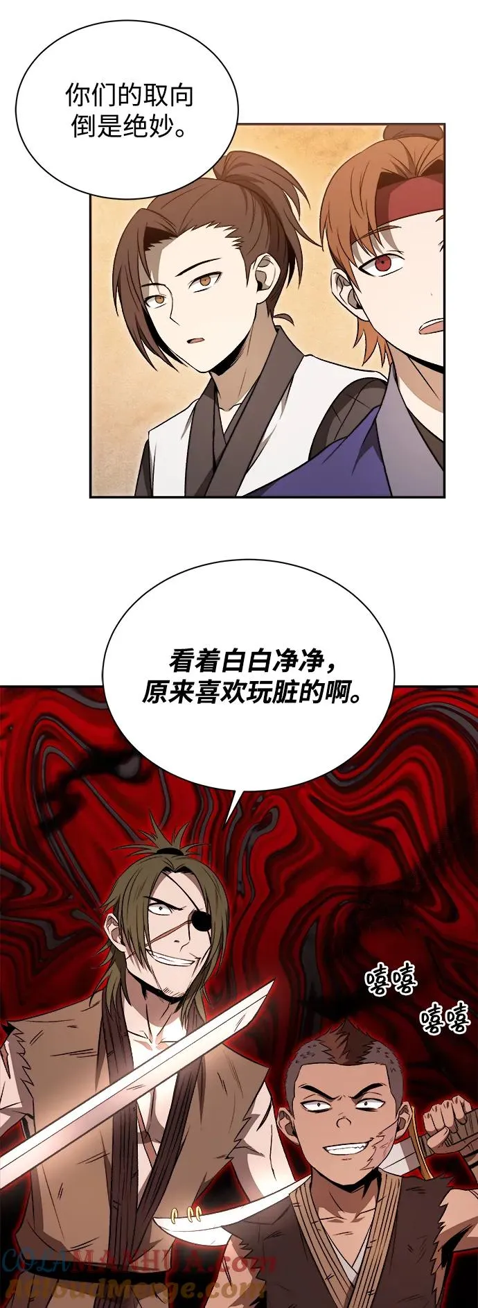 第16话 第64页