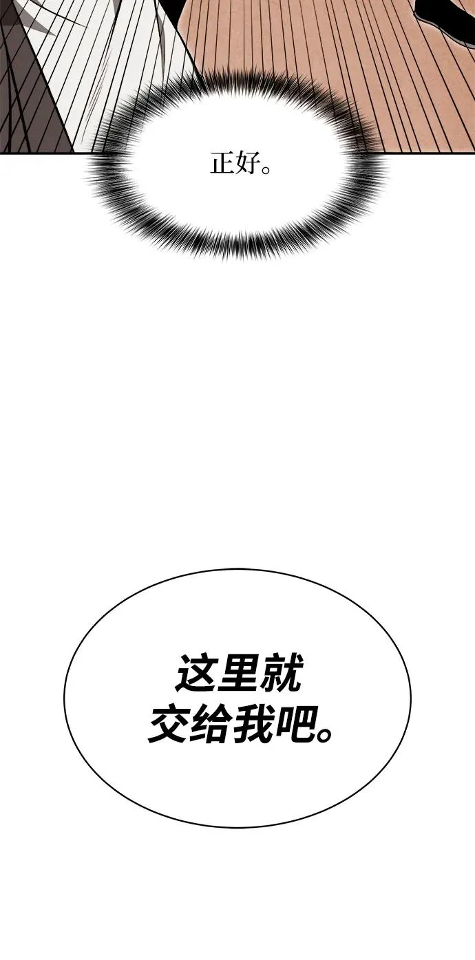 第16话 第66页
