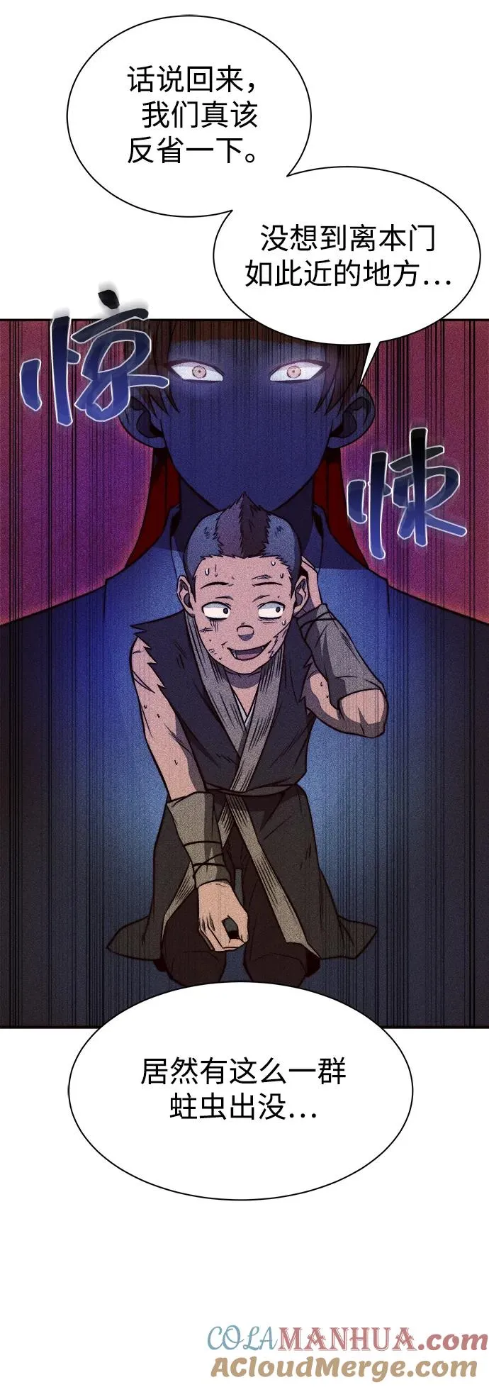 第17话 第13页
